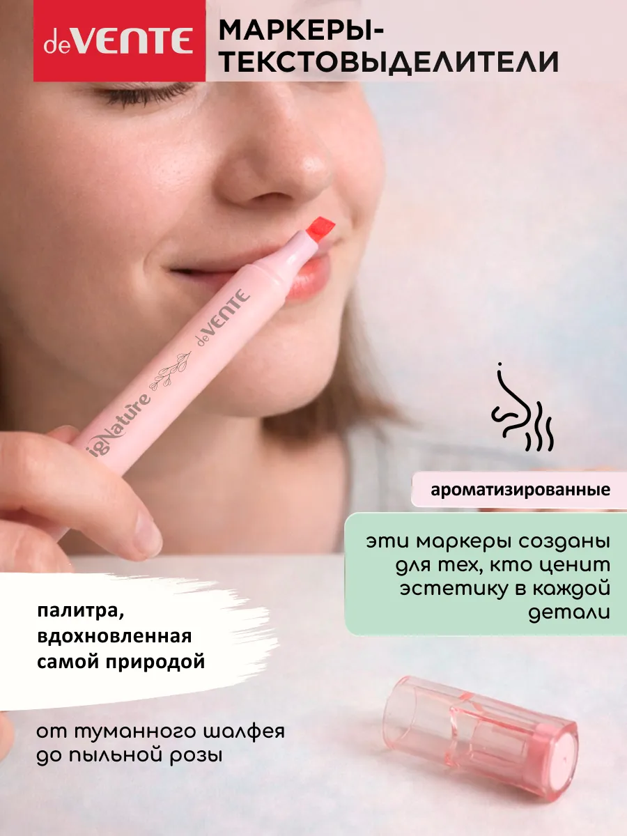 Маркер текстовый набор 6цв. devente "triolino. signature" резец 1,0мм-5,0мм ароматизир.