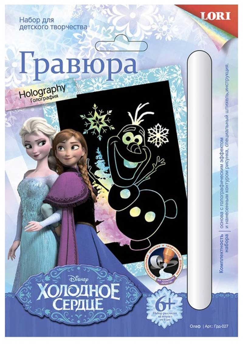 Набор д/творч. гравюра гологр. disney малая"олаф"