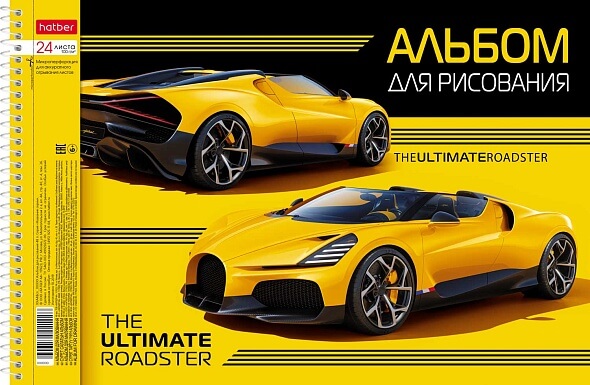 Альбом д/рис. а4 24л.спираль "yellowsupercare" (hatber) перфорац.,тв.подл.выб.лак асс-т