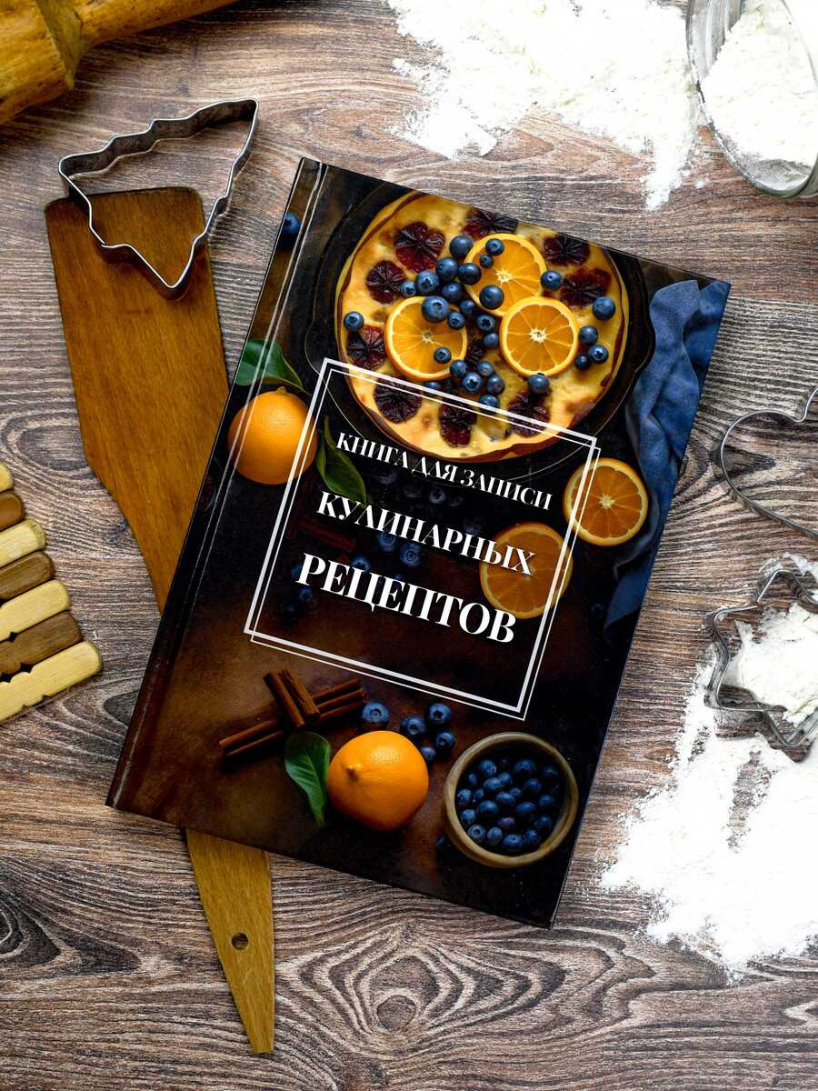 Блокнот для кулинарных рецептов а5 тв.обл. 96л. "апельсиновый тарт" (феникс+) глянц.лам.