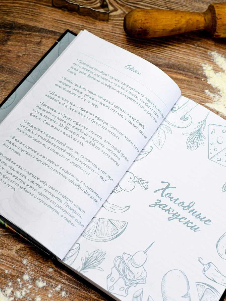 Блокнот для кулинарных рецептов а5 тв.обл. 96л. "апельсиновый тарт" (феникс+) глянц.лам.