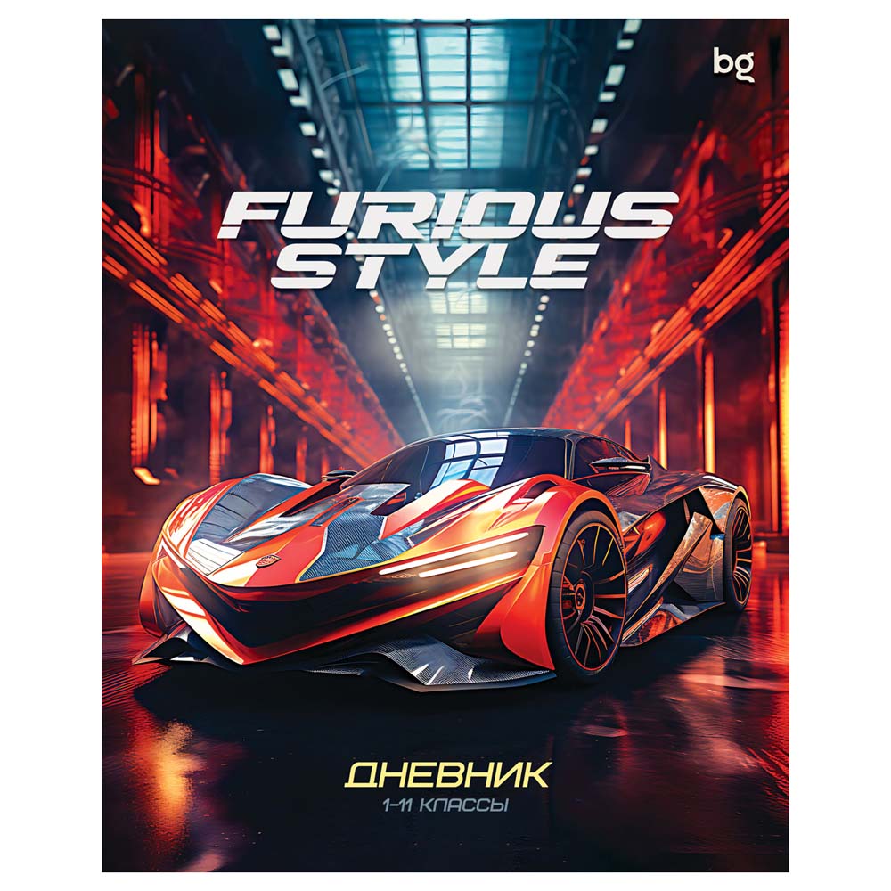 дневник универс. мяг.обл. "авто" (bg) Дневник универс. мяг.обл. "авто" (bg)