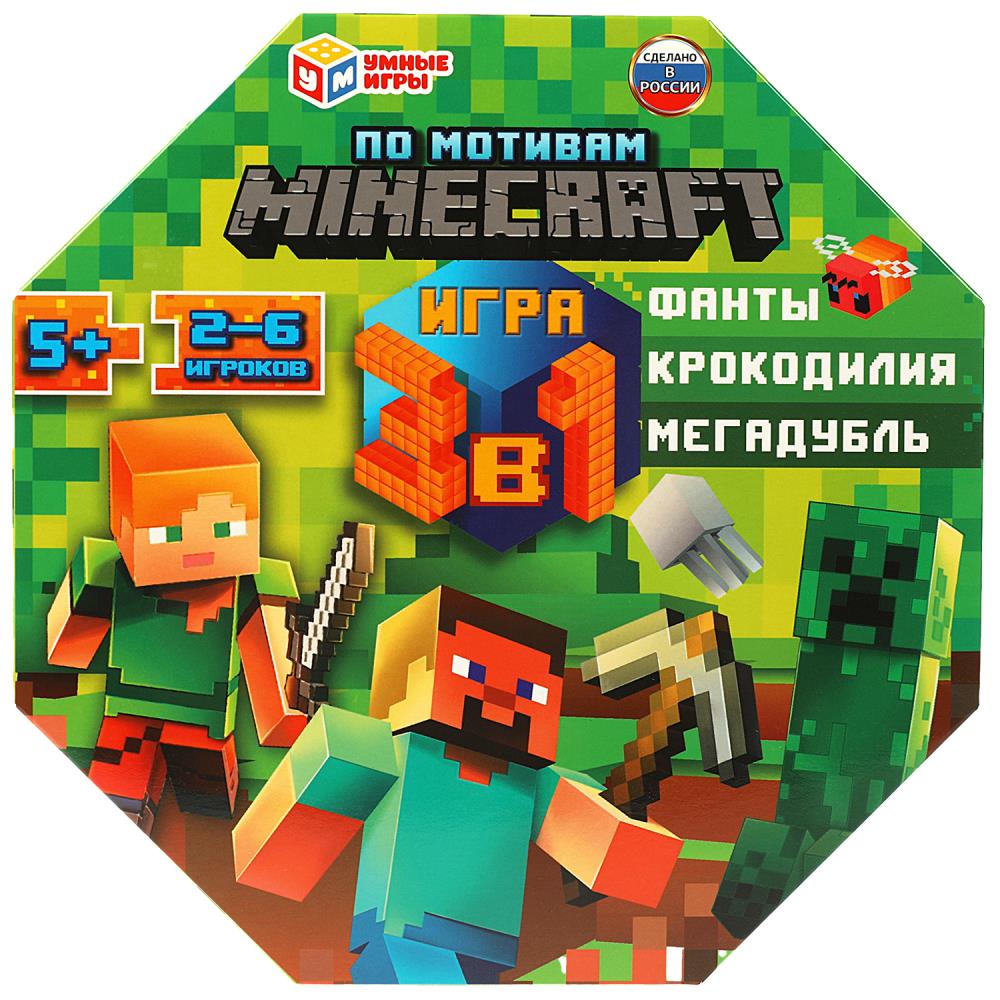 Игра 3в1 "по мотивам minecraft" (умные игры)