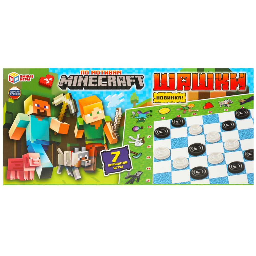 Игра "шашки" minecraft 3+