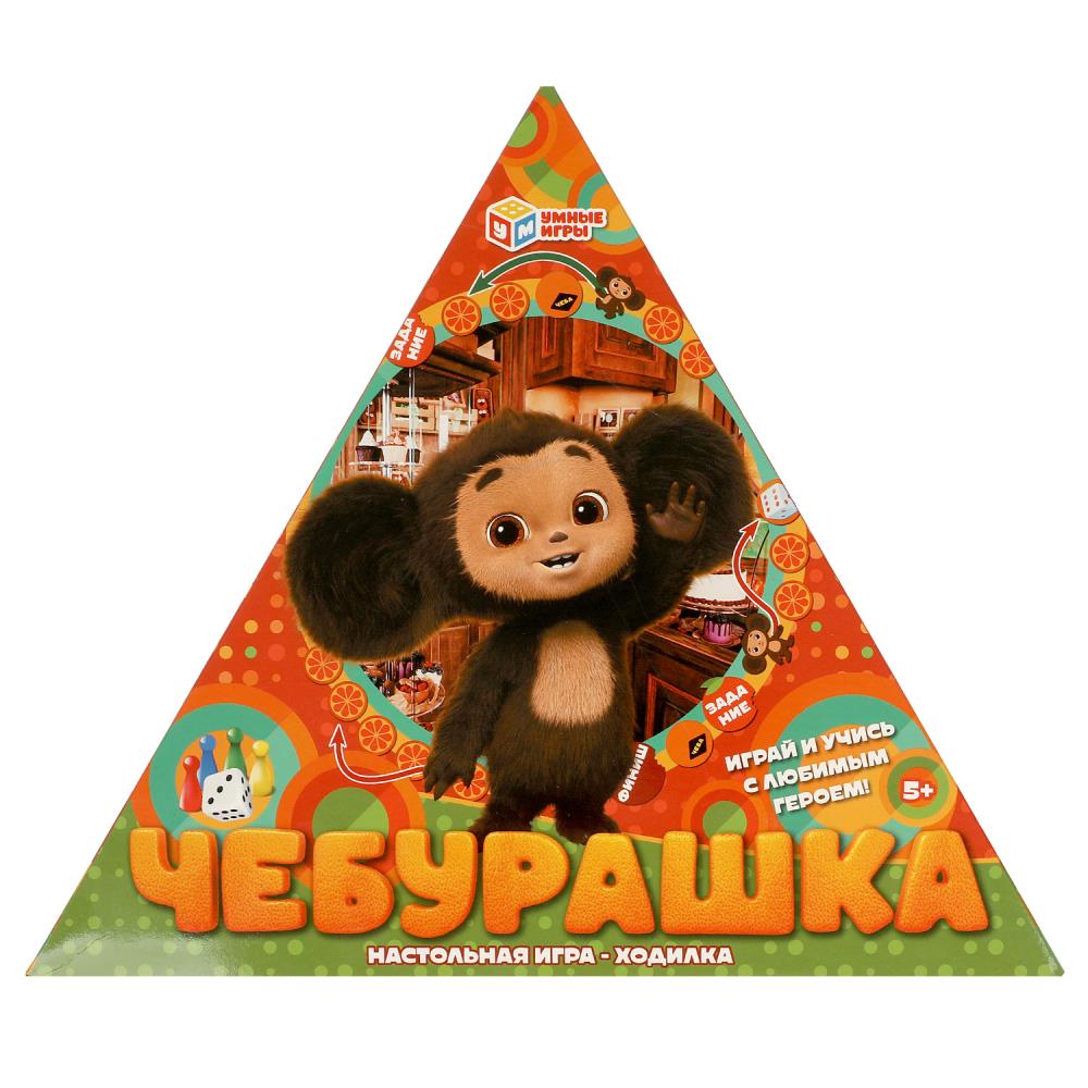 Игра ходилка "чебурашка" (умные игры)