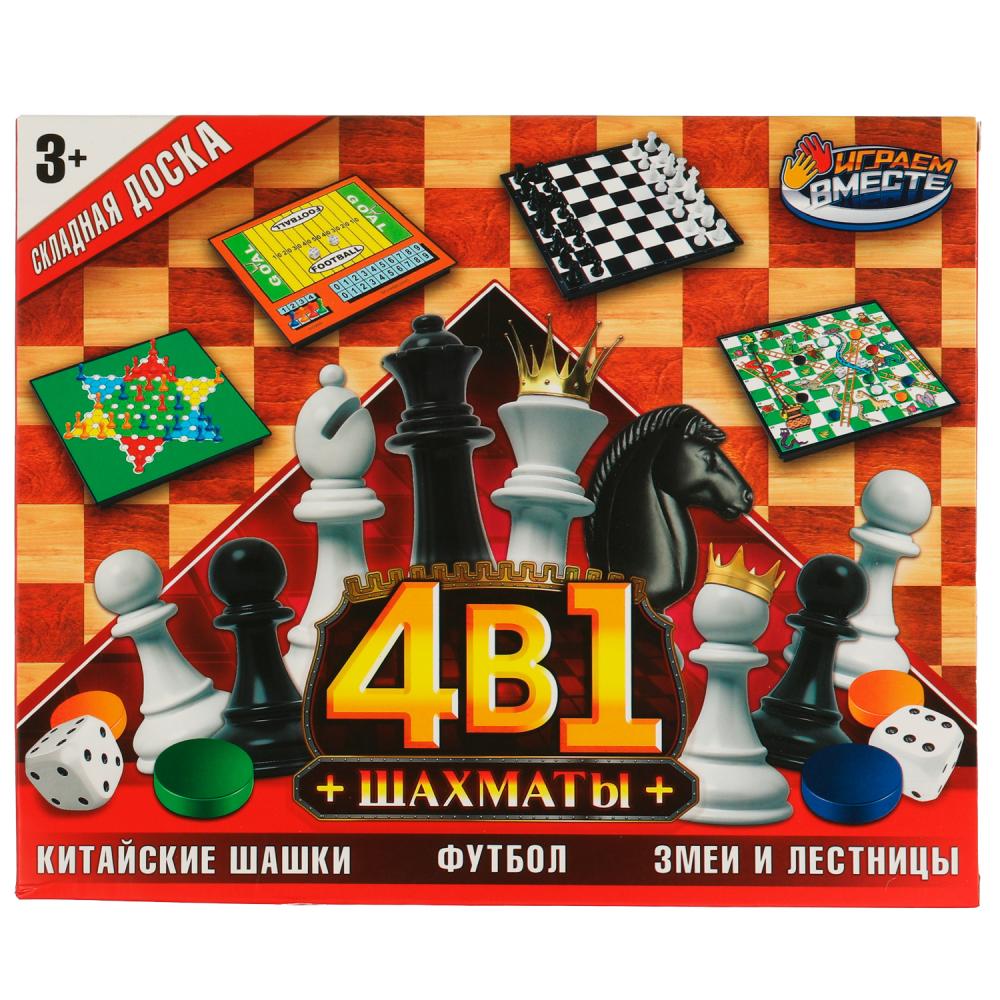 Игра 4в1 шахматы 23х20х2см (играем вместе)