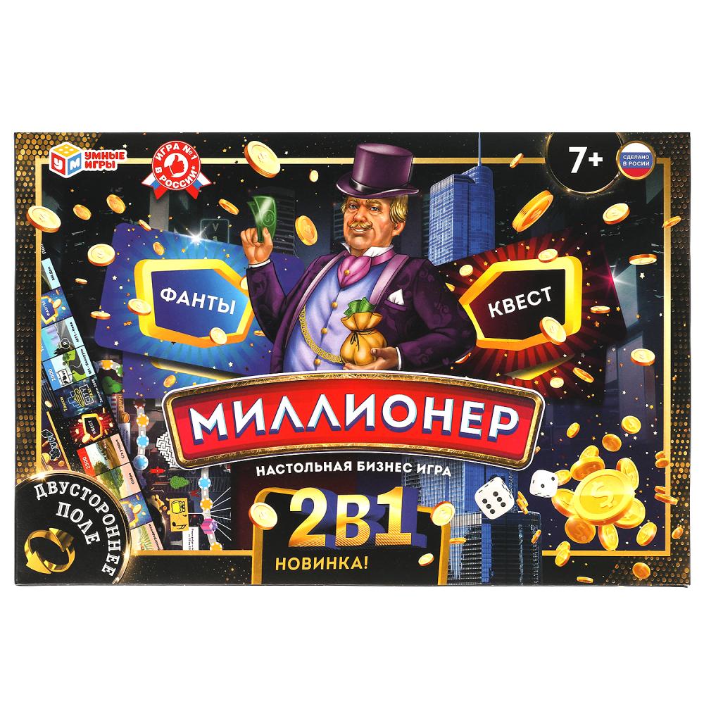 Игра "миллионер" 2в1квест и фанты ("умные игры")