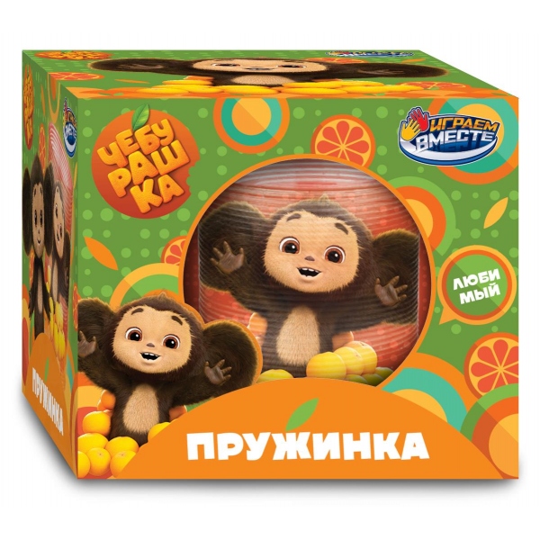 Игра пружинка "чебурашка" 8х7х8см (играем вместе)