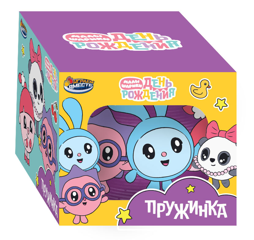 Игра пружинка "малышарики" 8х7х8см (играем вместе)