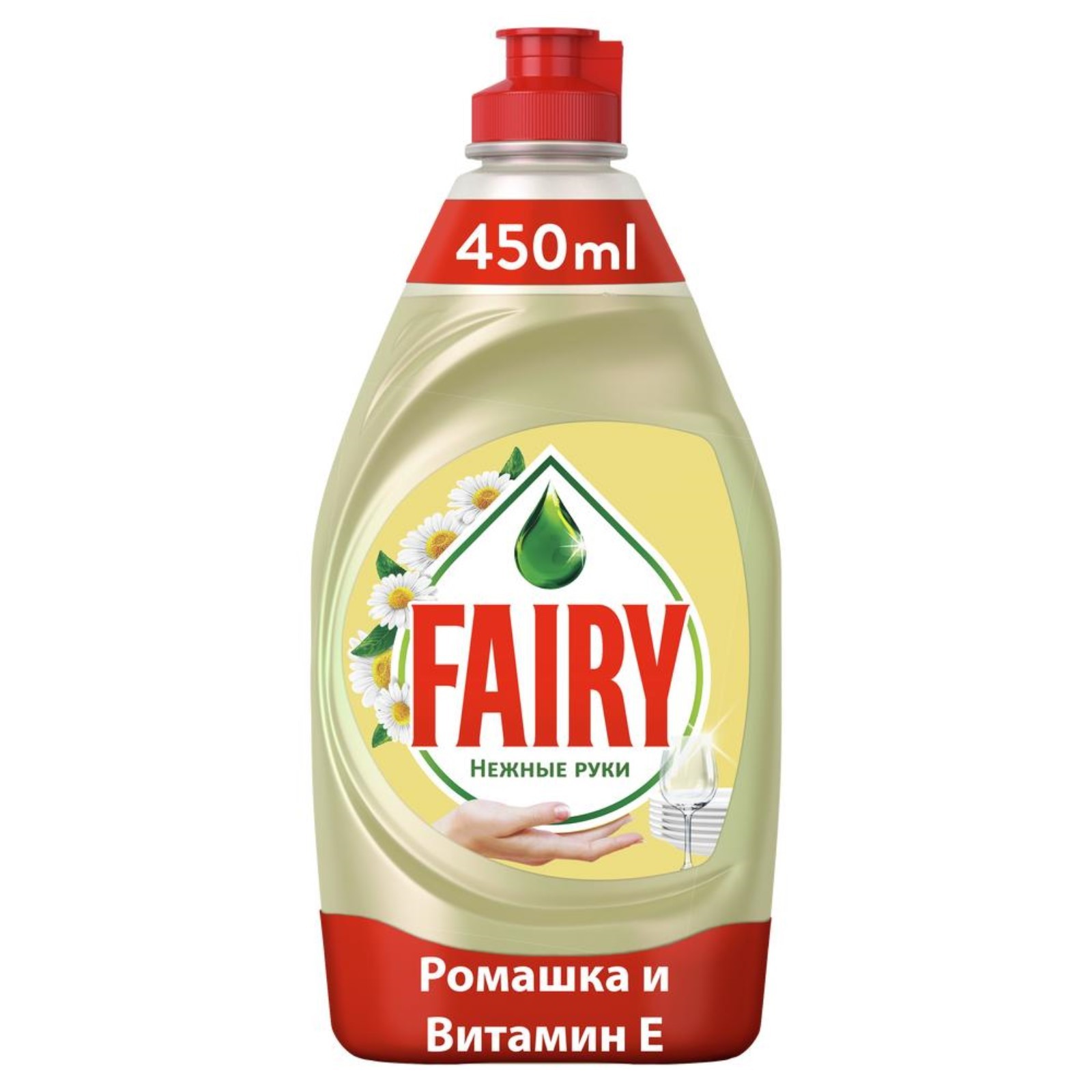 Средство д/мытья посуды "fairy ромашка и витамин е" 450мл.