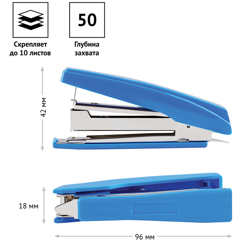 Степлер №10 до 10л. officespace синий