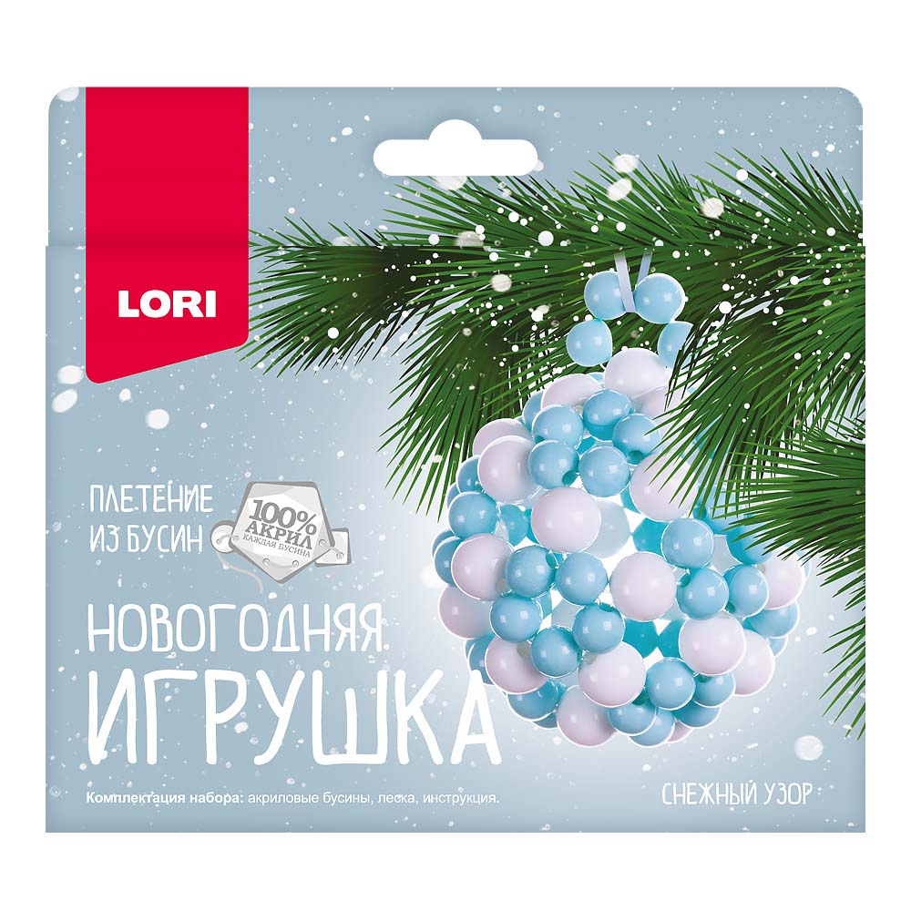 Набор д/творч.новогодняя игрушка "снежный узор" плетение из бусин