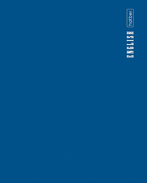 Тетрадь 48л. "proстиль" английский язык (hatber) пласт.обл.,мат.лам.