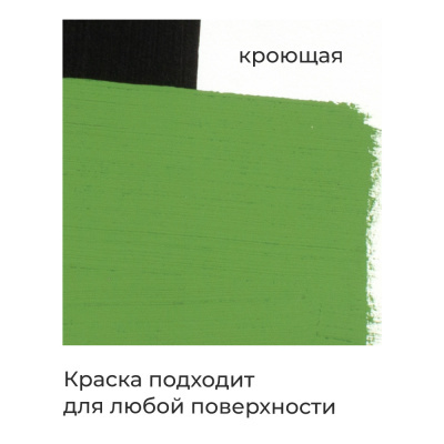 Акрил "малевичъ" матовый 60мл окись хрома