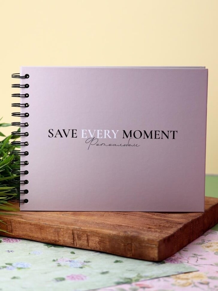 Фотоальбом "save every moment" brown 20л 24,5х19см