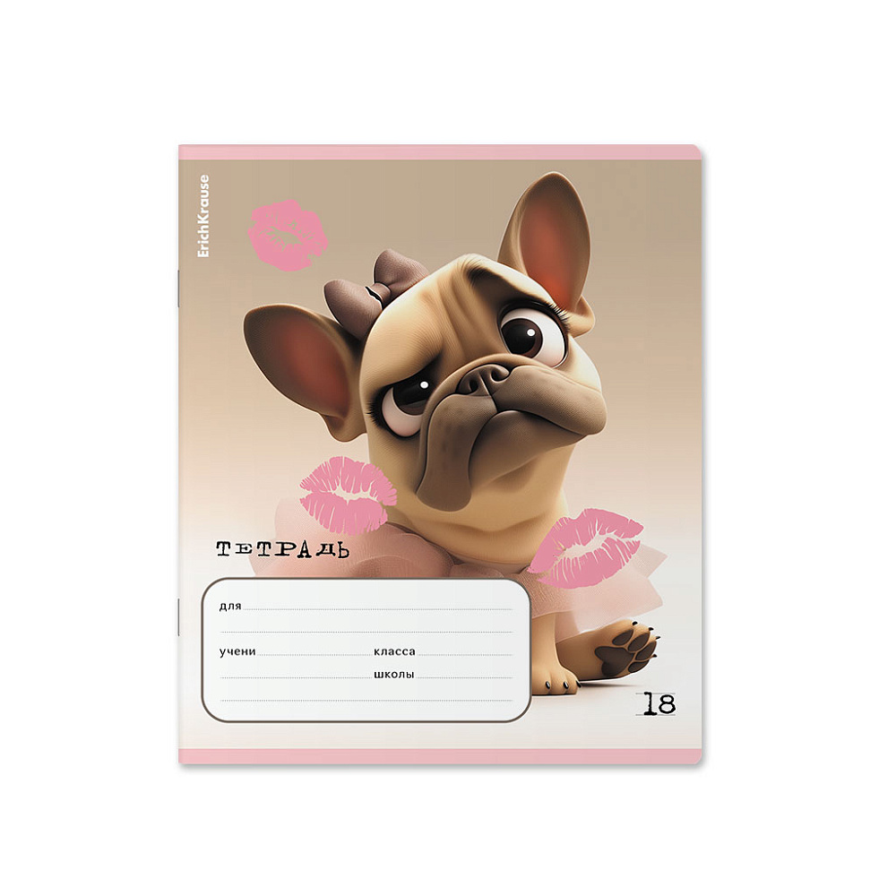 Тетрадь 18л. лин. "frenchie" (erich krause) б/б,выб.лак,асс-т
