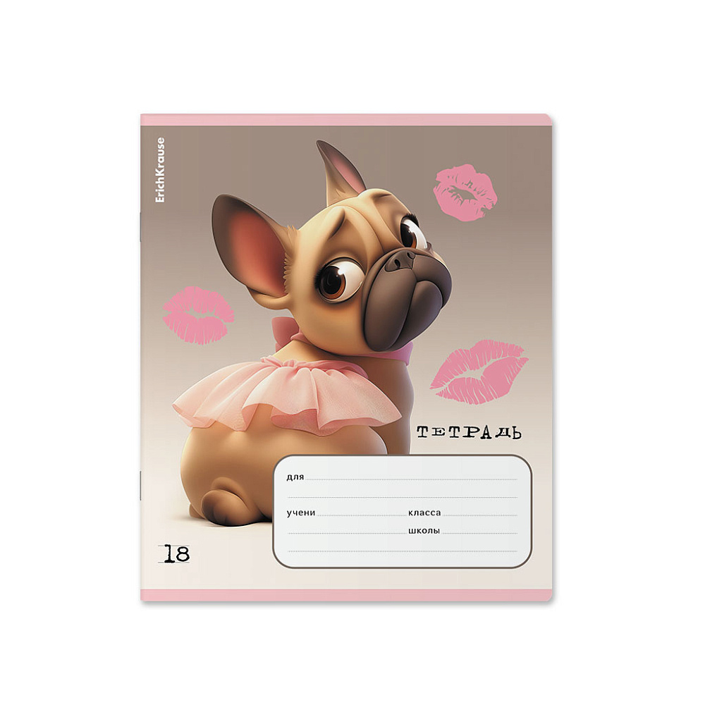Тетрадь 18л. лин. "frenchie" (erich krause) б/б,выб.лак,асс-т