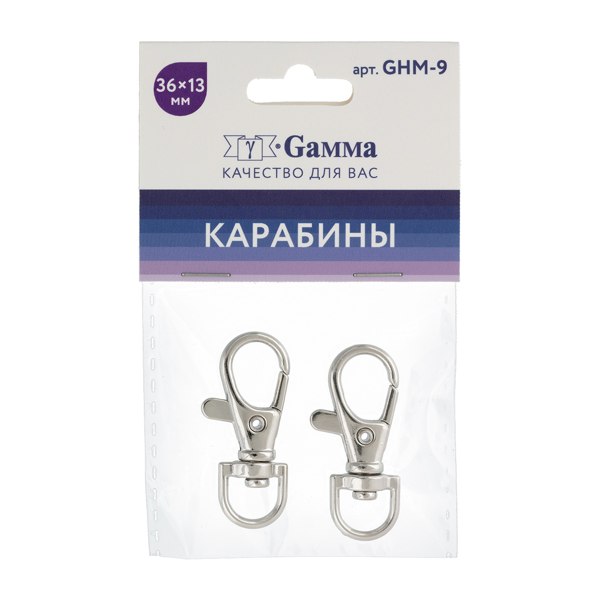 карабин металл никель 9мм 2шт Карабин металл никель 9мм 2шт