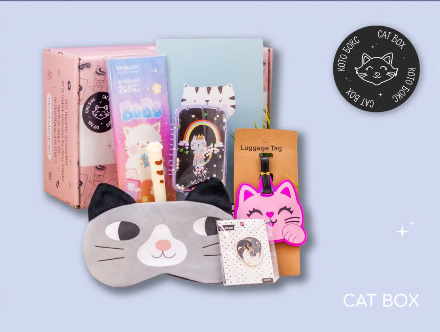 Сувенирная коробка "cat box"