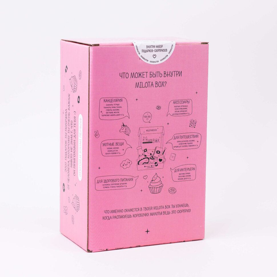 Сувенирная коробка mini "candy"