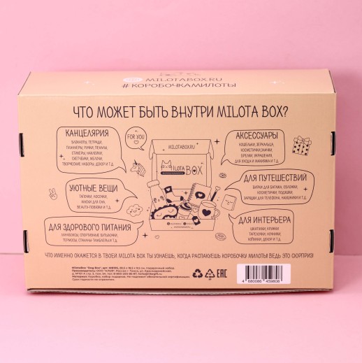 Сувенирная коробка "dog box"