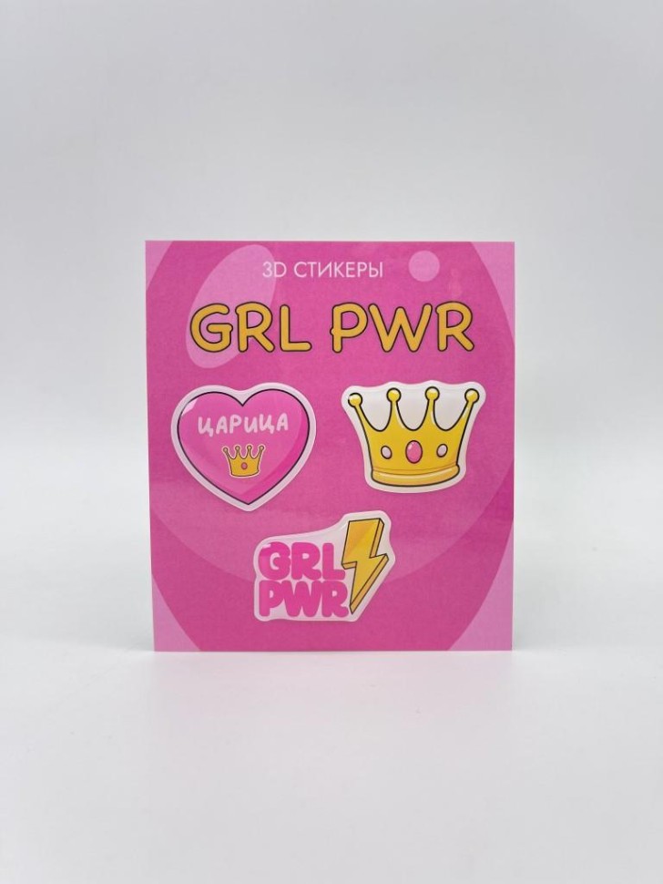 Наклейки для телефона 3d "grl pwr" 3шт