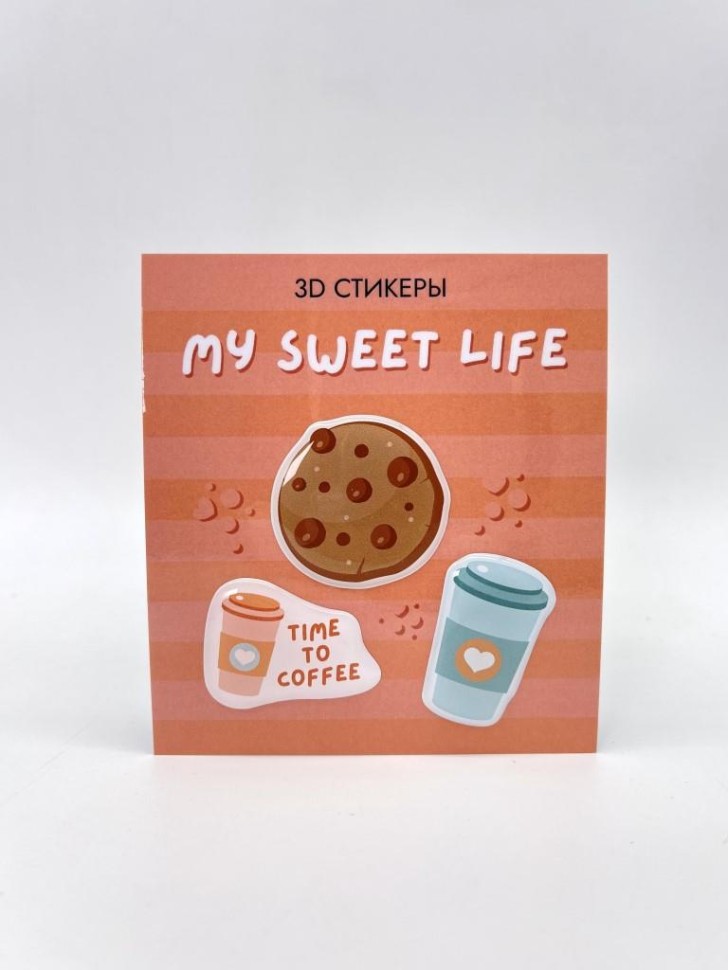 Наклейки для телефона 3d "my sweet life" 3шт