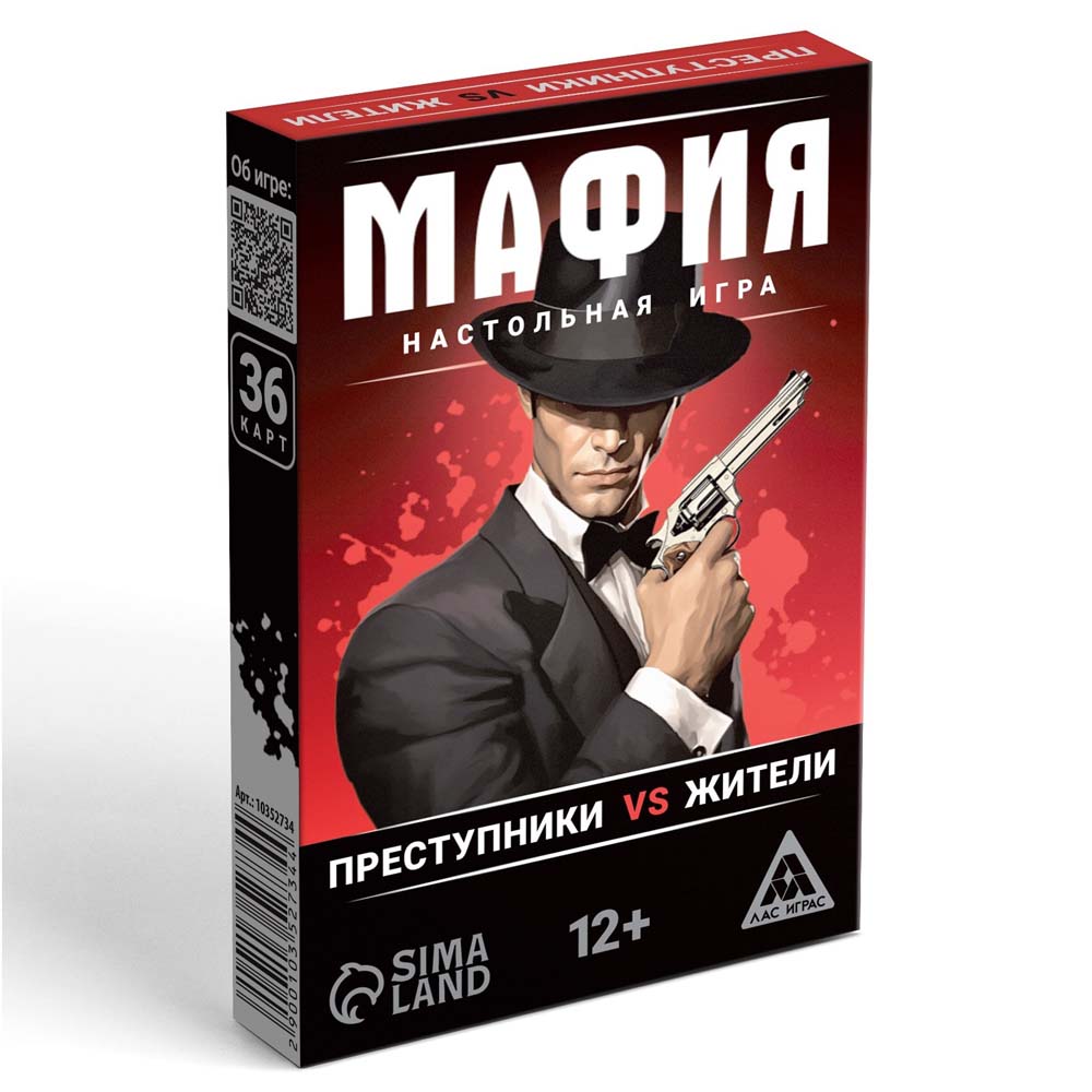 Игра "мафия. преступники vs жители" 36 карточек 12+