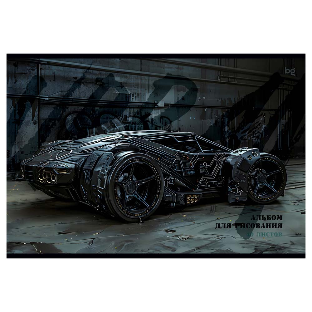Альбом д/рис. а4 40л.склейка "grey and black" (bg) асс-т