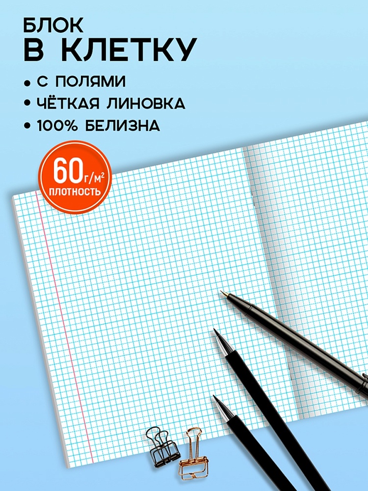 Тетрадь 48л. кл. "complex tone" (проф-пресс) б/б,асс-т