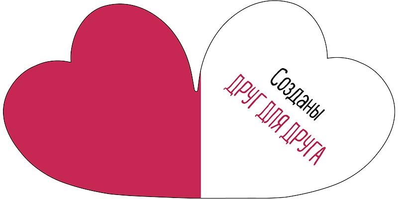 Открытка мини 6х6см "ягоды" созданы друг для друга