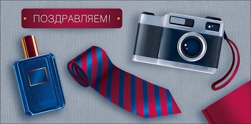 Конверт для денег "поздравляем!" всего, с чем... лак текст