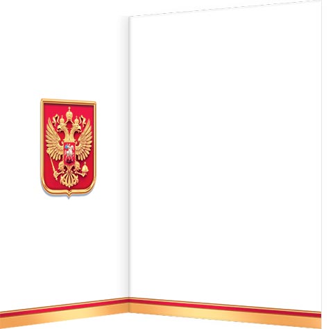 Открытка а5 "поздравляем!" герб