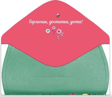 Конверт для денег "в день рождения!"
