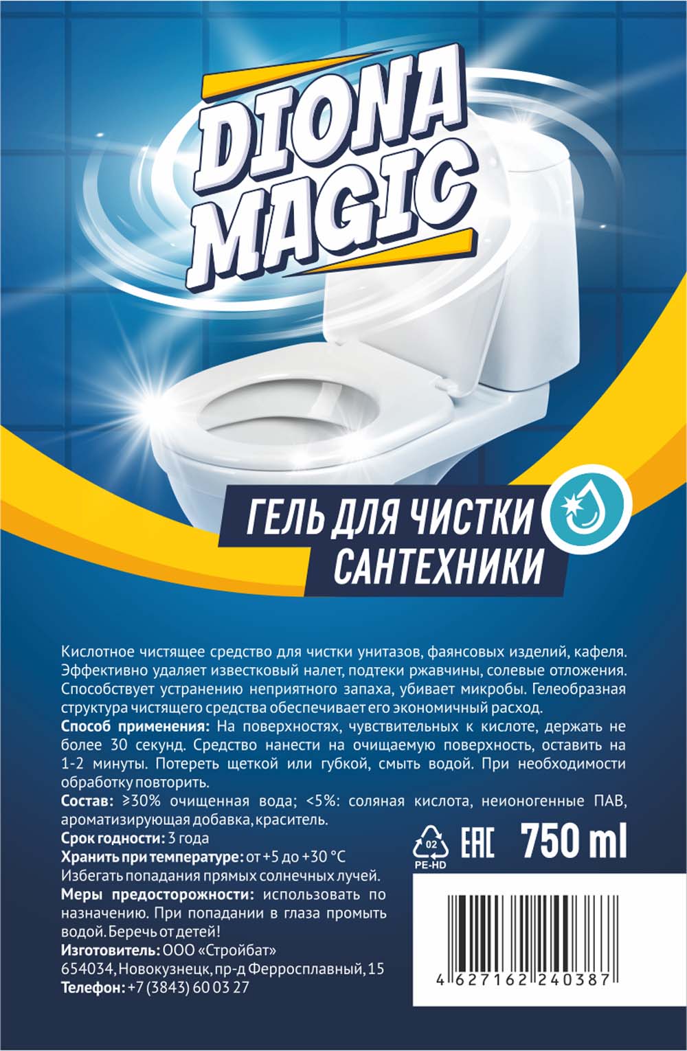 Чистящее ср-во "diona magic" гель для сантехники 750мл.