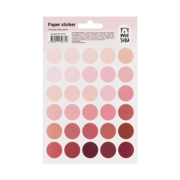 Наклейки "trecker dots pink" 12х21см бумага