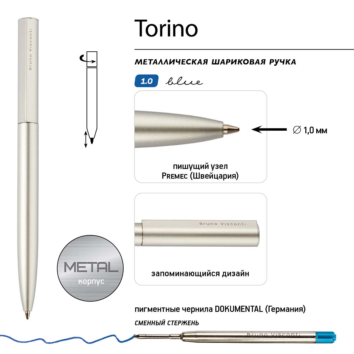 Ручка шар. авт.пов.мех. bruno visconti "torino" 1,0мм синяя корп.сереб.