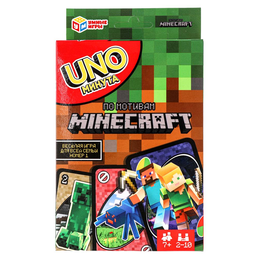 Игра uno "по мотивам minecraft" (умные игры)