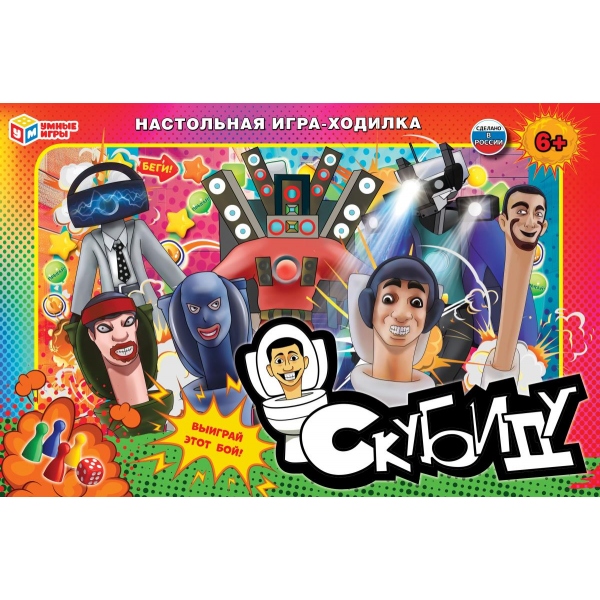 Игра ходилка "скубиду" (умные игры)