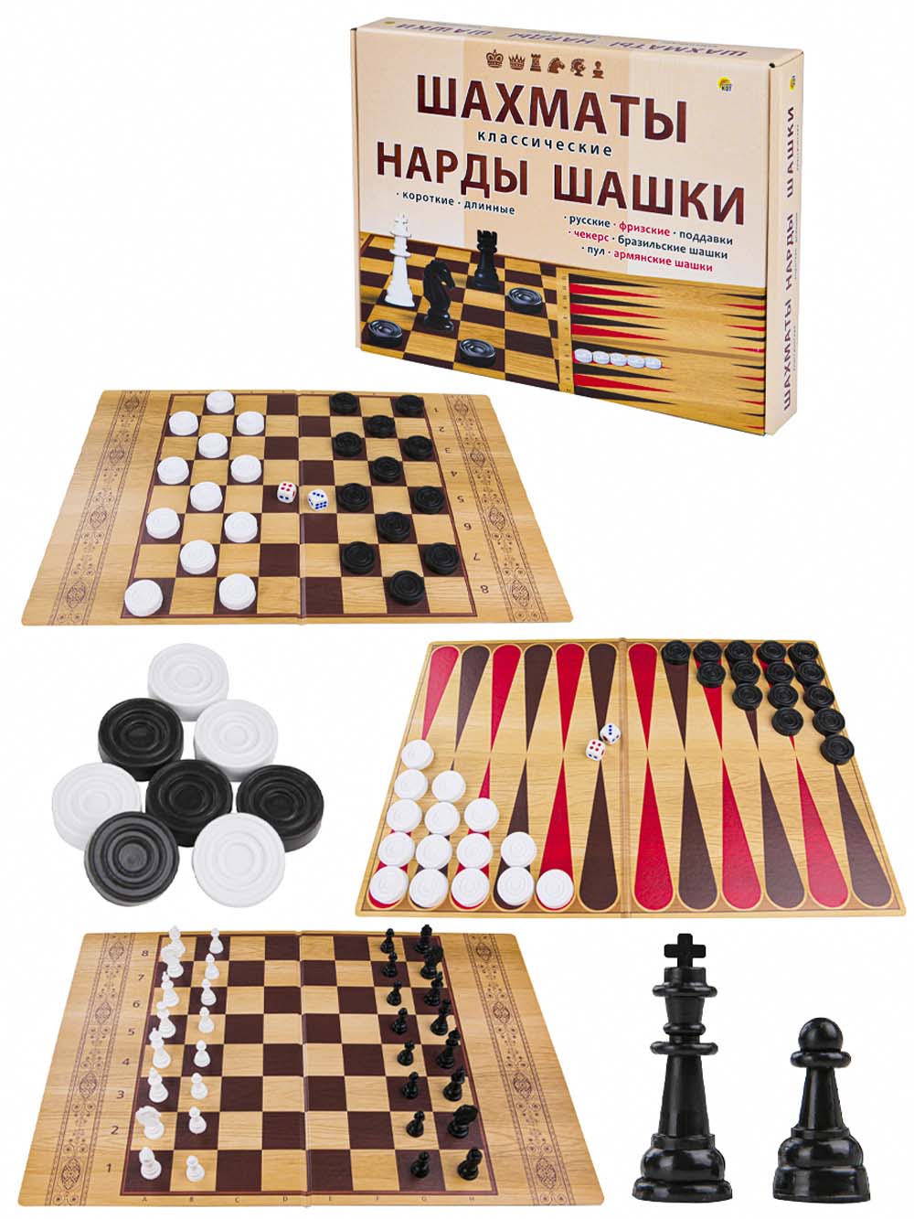 Игра 3в1 нарды,шахматы, шашки "классические" 30х30см