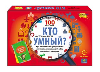 Игра викторина "кто умный" 100 карточек 12+