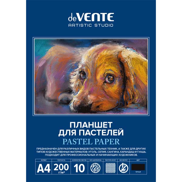 Планшет для пастели devente "artistic studio" чёрный блок а4 10л. 200г/м2 холст