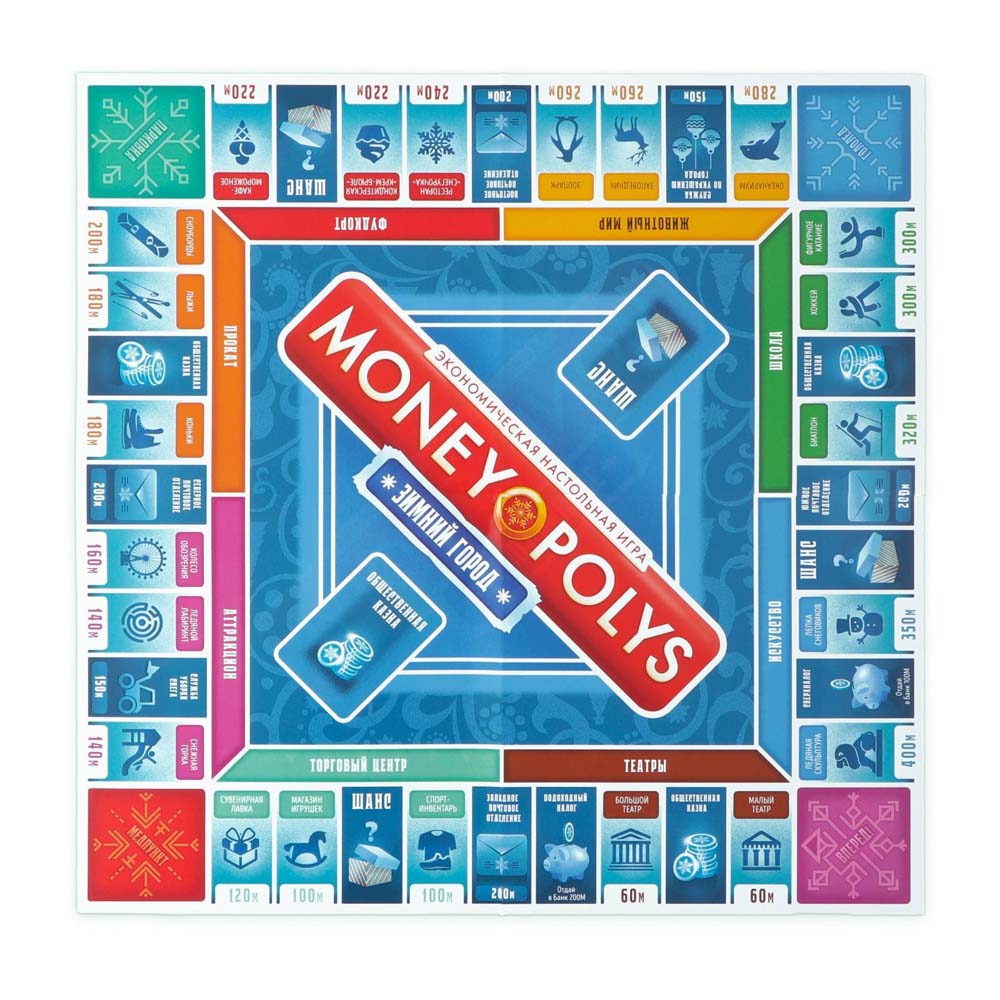 Игра "новый год: money polys. зимний город" 60 карточек 10+
