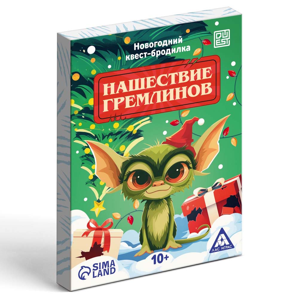 Игра квест "нашествие гремлинов" 36 карточек 10+