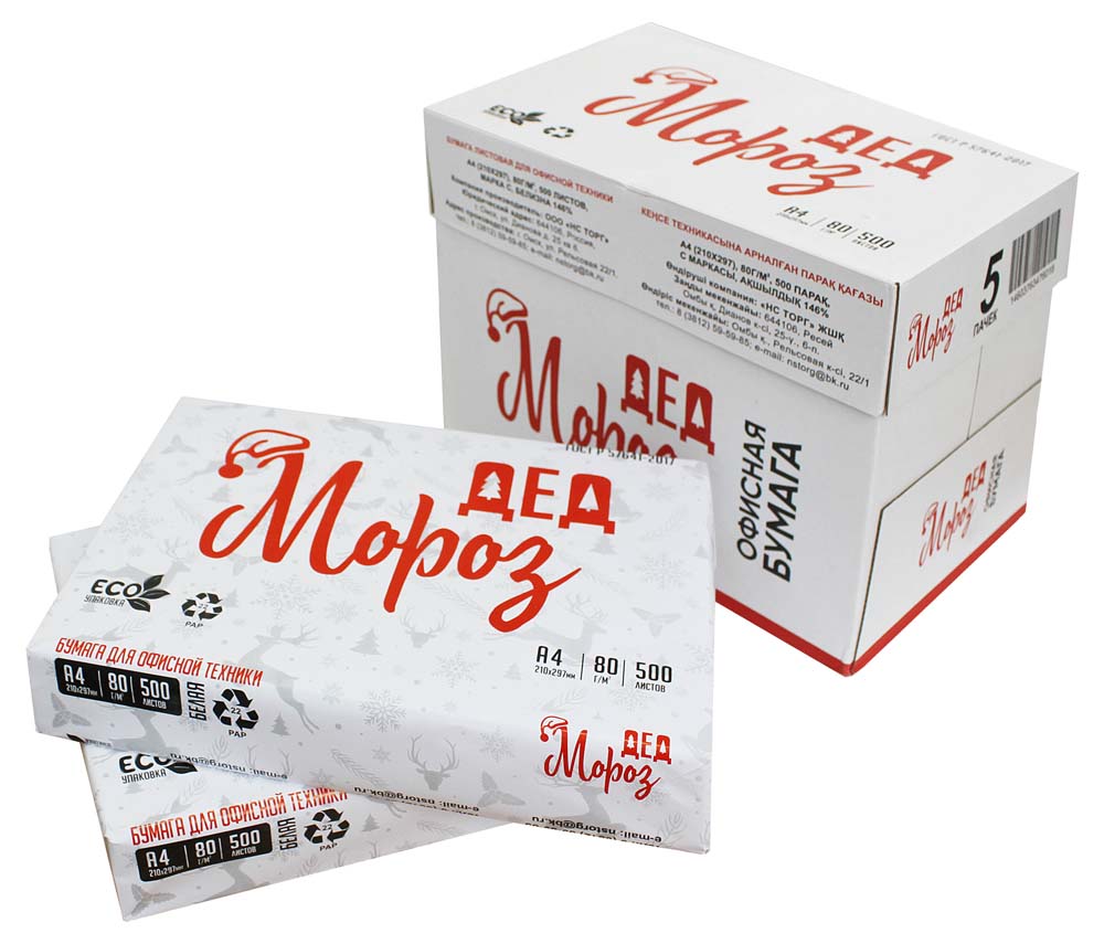 Бумага офисная а4 "дед мороз" (500л.) 80г.146%