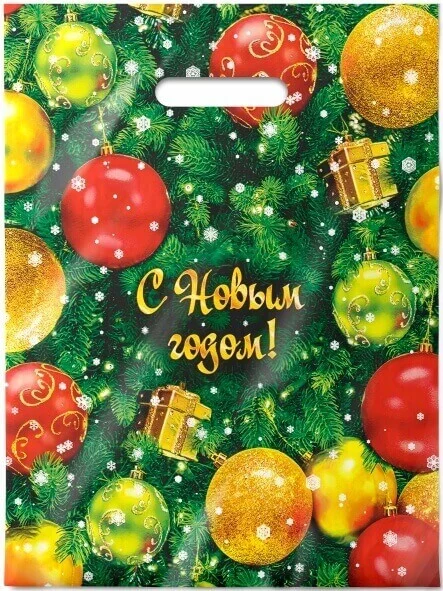 Пакет подарочный "ёлка" (30х40см) пвх,проруб.ручка 30мкм
