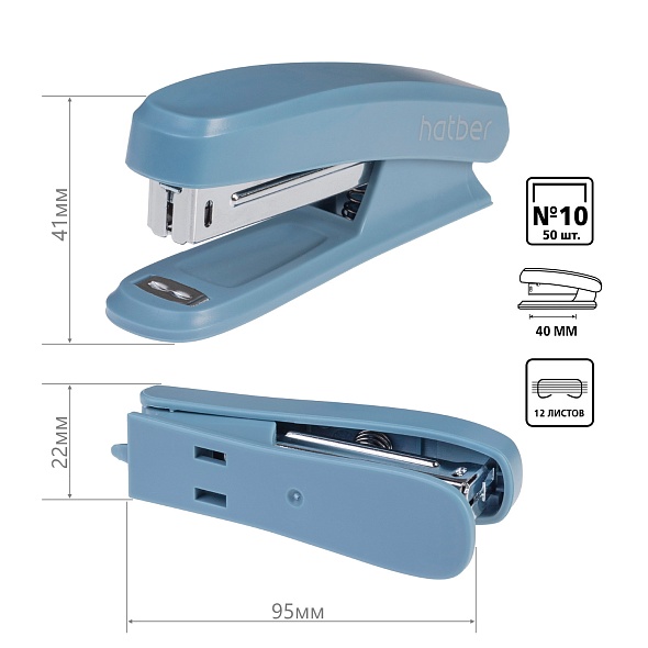 Степлер №10 до 12л. hatber "mist" асс-т