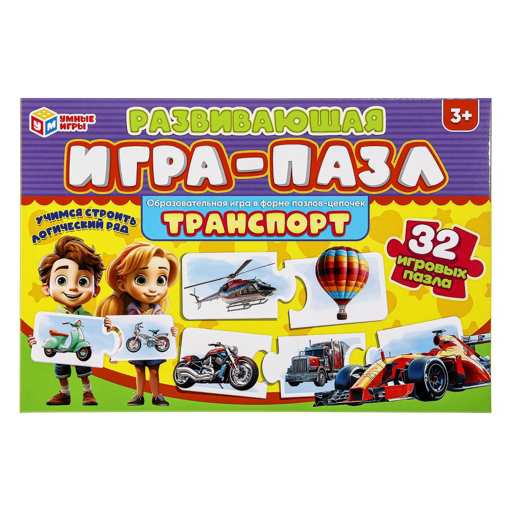 Игра пазл "транспорт" (умные игры)