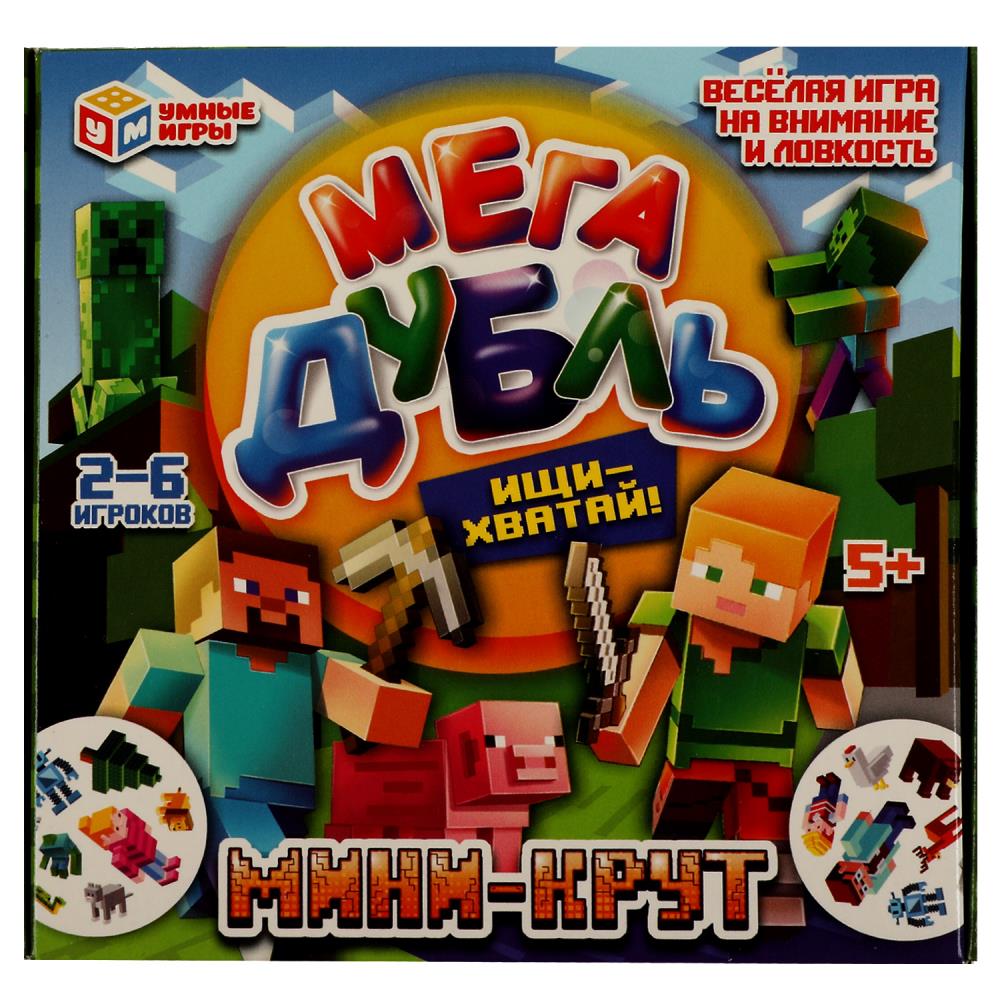 Игра мега дубль "мини-крут. ищи-хватай" (умные игры)