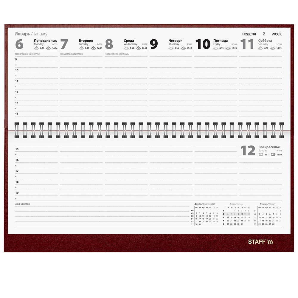 Еженедельник 2025 гребень 300х130мм staff бумвинил бордовый